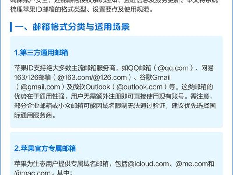 手机域名怎么写,手机域名怎么写才正确 手机域名怎么写,手机域名怎么写才正确