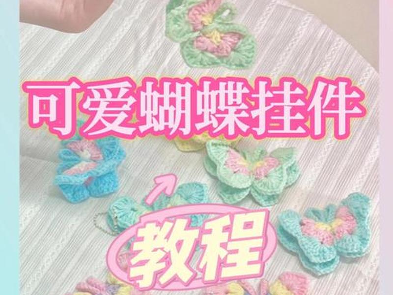 梓涵diy教程分享,梓涵子涵紫涵梓涵 梓涵diy教程分享,梓涵子涵紫涵梓涵