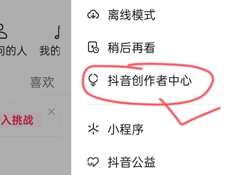 新浪怎么申请入驻；新浪怎么申请入驻抖音