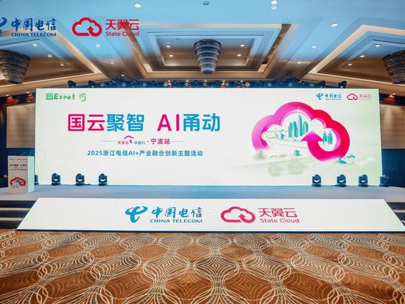 天翼云云主机建站教程;天翼云搭建网站 天翼云云主机建站教程;天翼云搭建网站