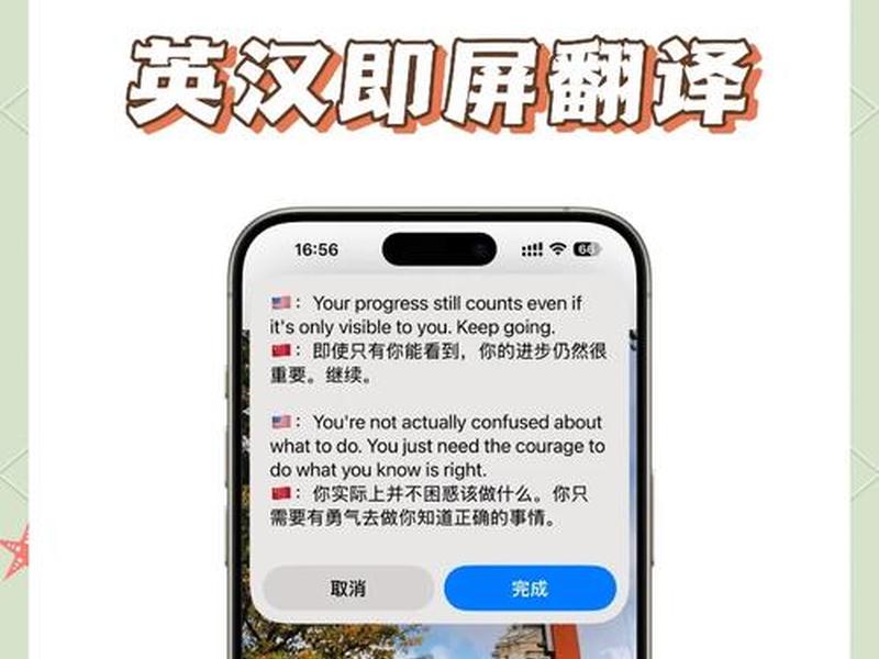 英文网站怎样翻译成中文网站 - 英文网站怎样翻译成中文网站呢 英文网站怎样翻译成中文网站 - 英文网站怎样翻译成中文网站呢