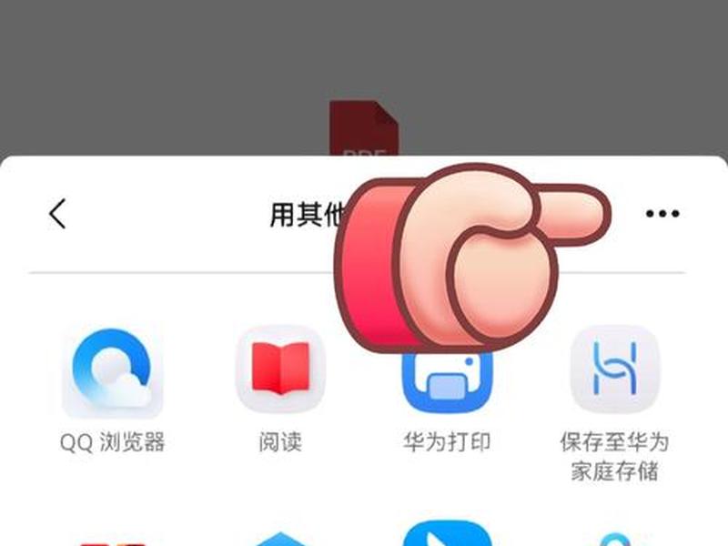 微信发送的pdf怎么打开 微信发送的pdf怎么打开文件