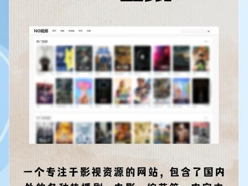 怎么搭建一个电影网站,怎么搭建一个电影网站呢 怎么搭建一个电影网站,怎么搭建一个电影网站呢