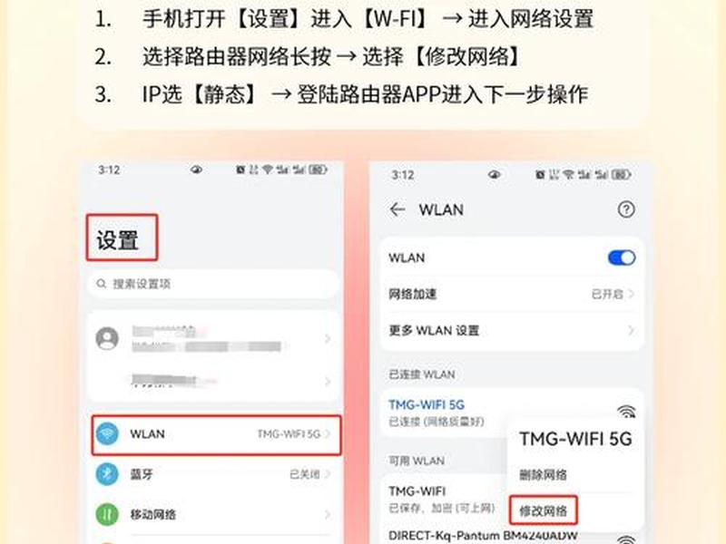 智享如何设置；智享如何设置流量限制