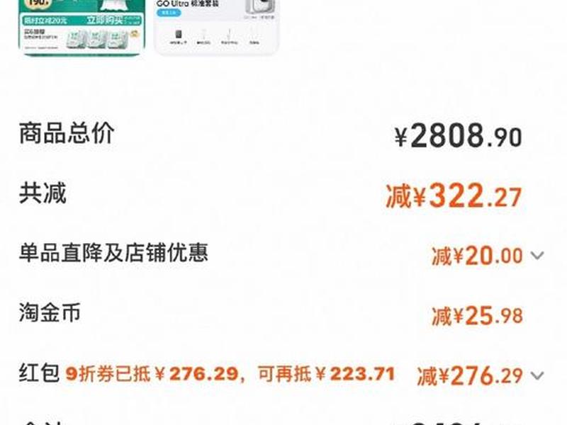 淘宝特卖平台 - 淘宝特卖平台抽成多少
