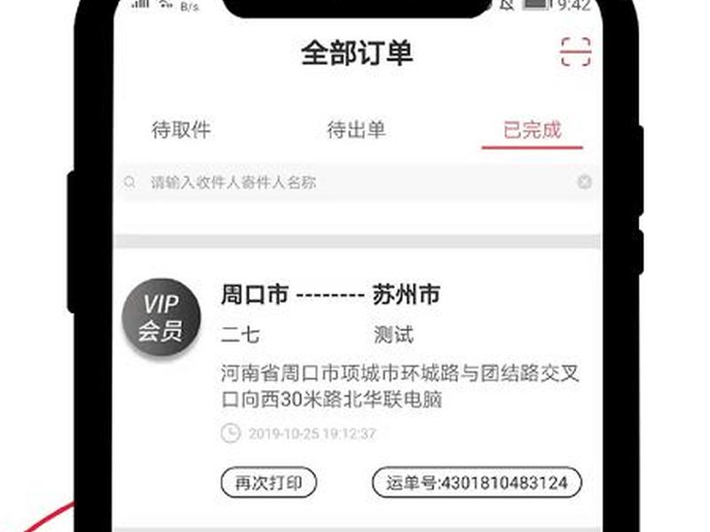 新维易云、新维易云app官方下载