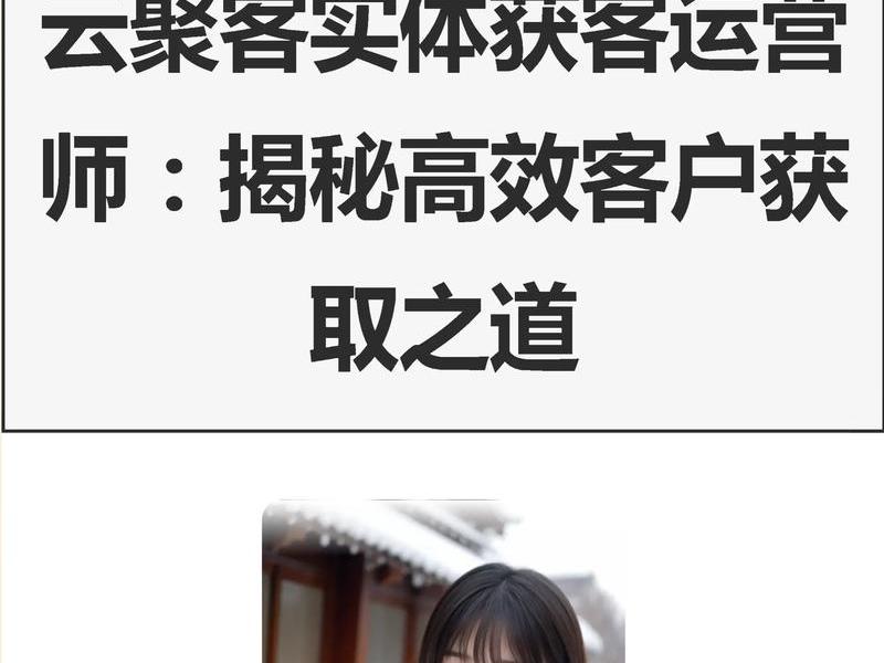 云聚客怎么注册、云聚客怎么注册会员 云聚客怎么注册、云聚客怎么注册会员