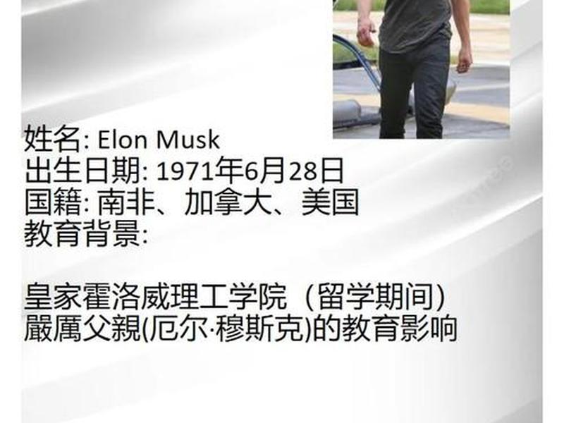 马克斯的简历(马克斯的简历介绍) 马克斯的简历(马克斯的简历介绍)