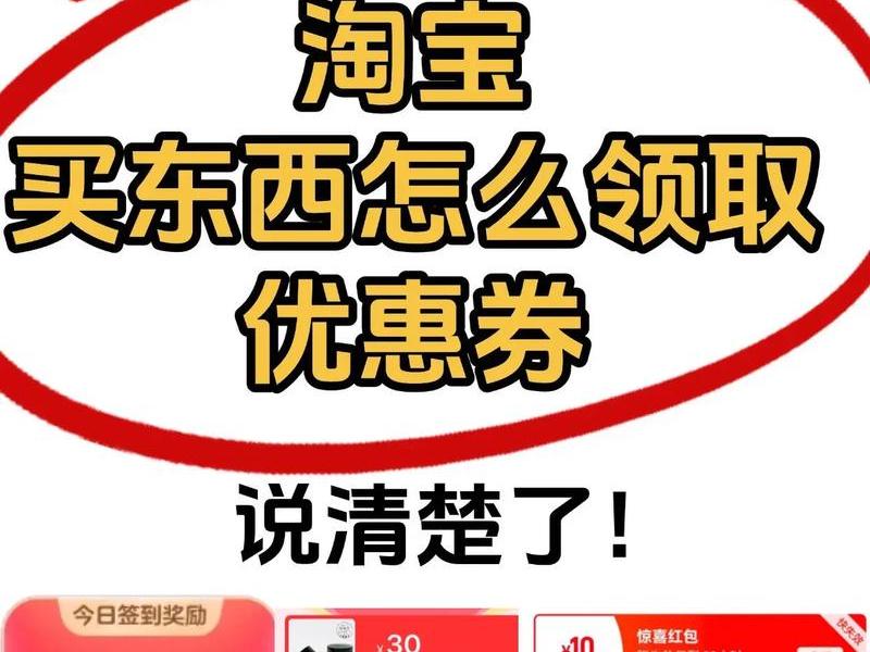 优惠券建立js源码；优惠券建立js源码怎么弄