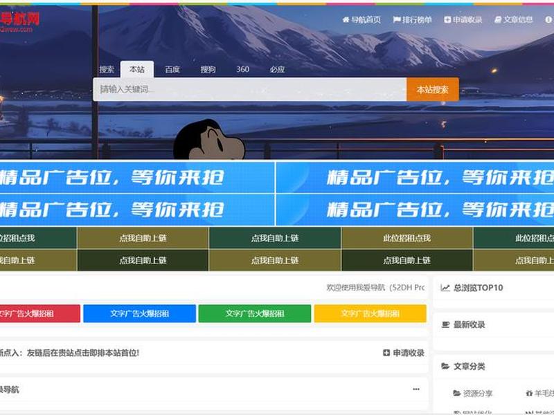 开源软件站（开源软件网站）