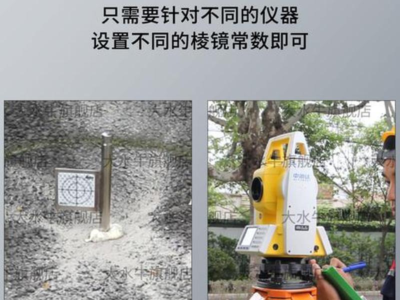 徕卡全站仪建站放样全过程(徕卡tm30全站仪点放样教程) 徕卡全站仪建站放样全过程(徕卡tm30全站仪点放样教程)