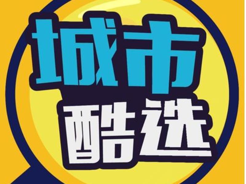 拼多多怎么建站点教程图片（拼多多怎么建站点教程图片和视频）