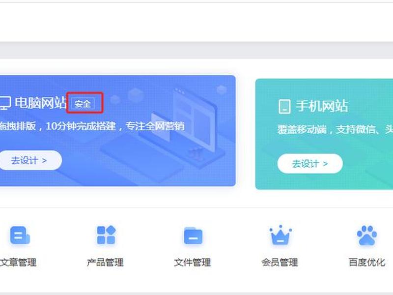 移动网站建站教程下载、移动网站建站教程下载安装 移动网站建站教程下载、移动网站建站教程下载安装
