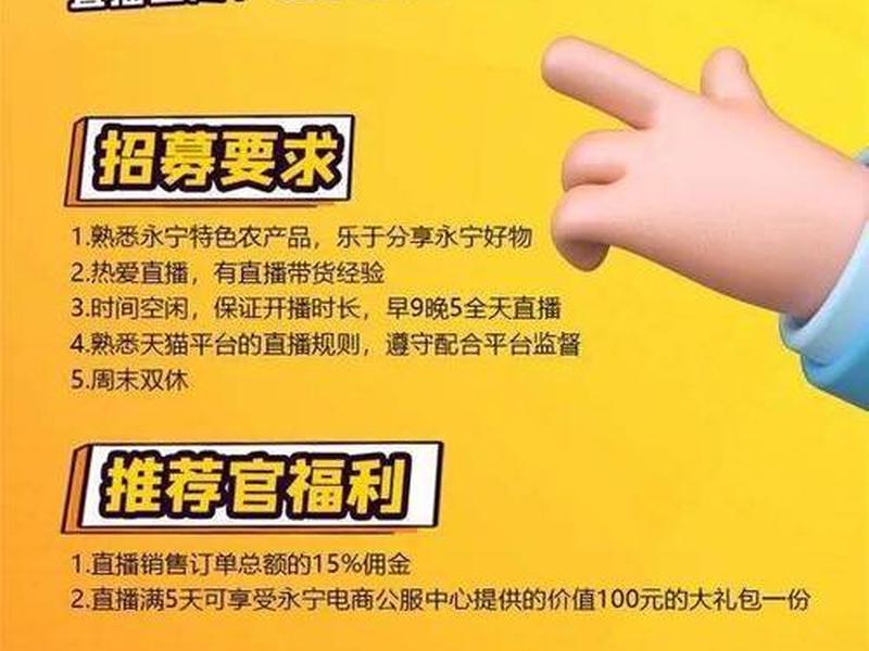永宁网络推广方案 - 永宁网络推广方案公示 永宁网络推广方案 - 永宁网络推广方案公示