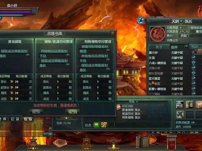 星辰说商业账号打造方法，星辰商城合法吗