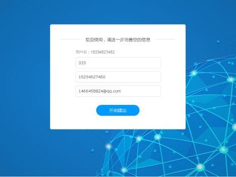 太原建站软件;太原建站软件公司招聘 太原建站软件;太原建站软件公司招聘