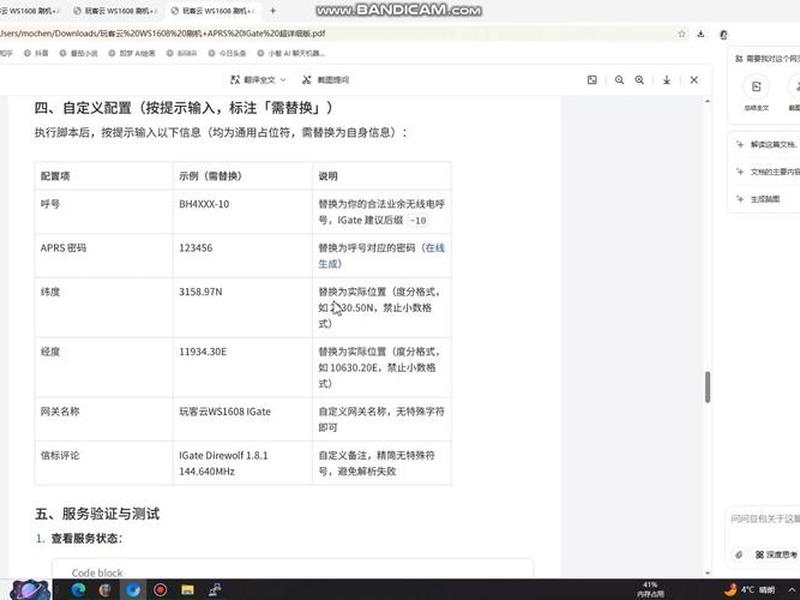 网页操作脚本怎么编写;网页操作脚本怎么编写的 网页操作脚本怎么编写;网页操作脚本怎么编写的