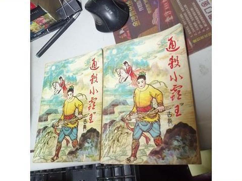 通杀王视频 - 通杀小霸王小说在线阅读 通杀王视频 - 通杀小霸王小说在线阅读