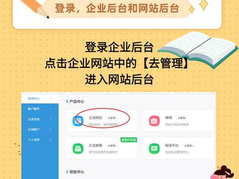 专业建网站教程;专业网站建设网站 专业建网站教程;专业网站建设网站