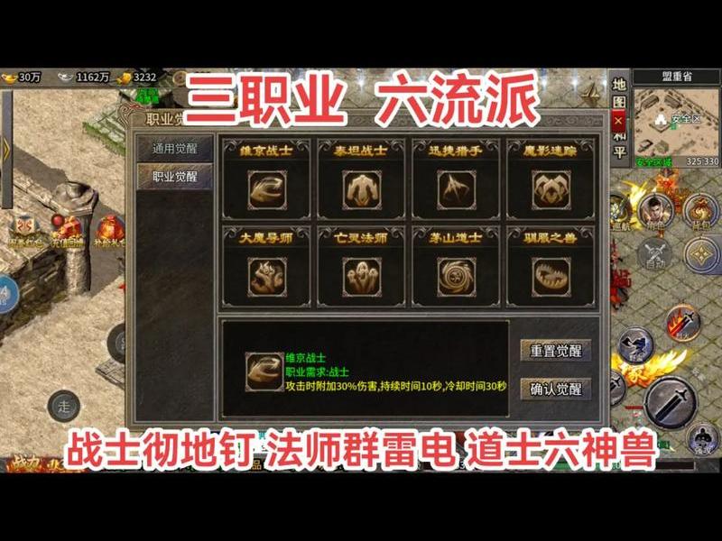 如何搭建传奇,如何搭建传奇服务器 如何搭建传奇,如何搭建传奇服务器