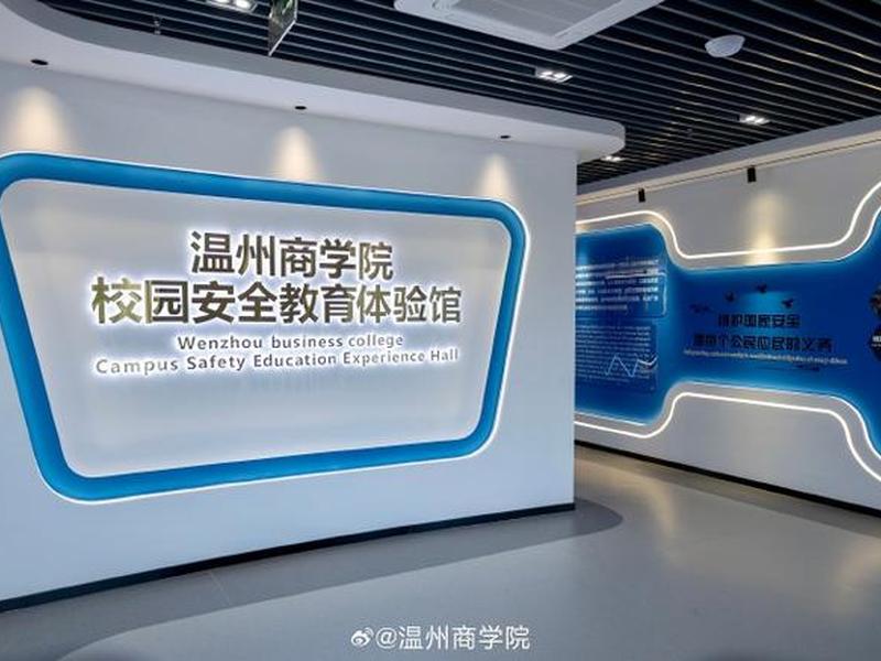 校园站点,校园驿站官网 校园站点,校园驿站官网