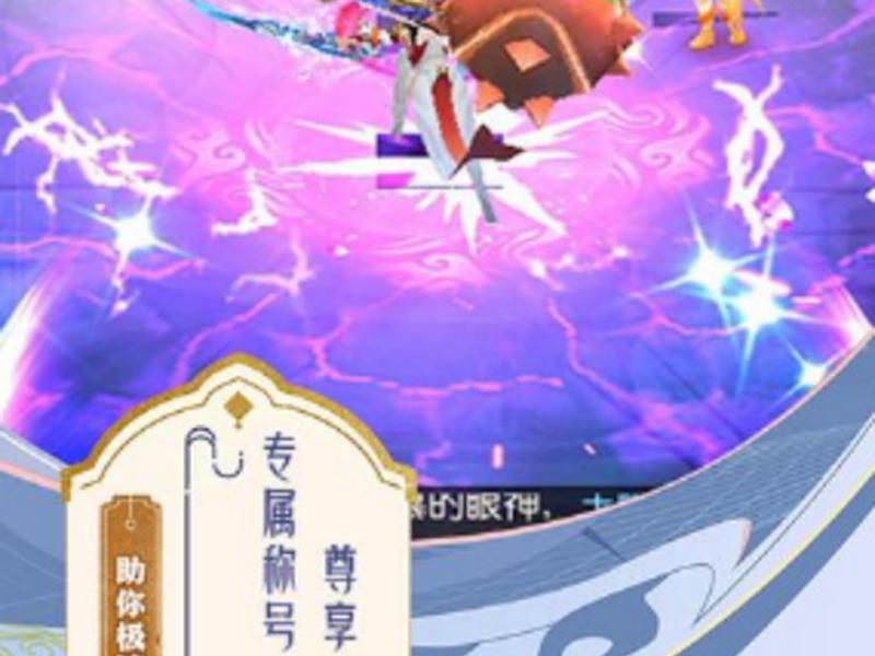 云上新手教程 - 云上手游