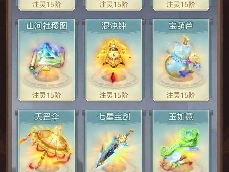 逍遥怎么操作,逍遥怎么操作技巧 逍遥怎么操作,逍遥怎么操作技巧