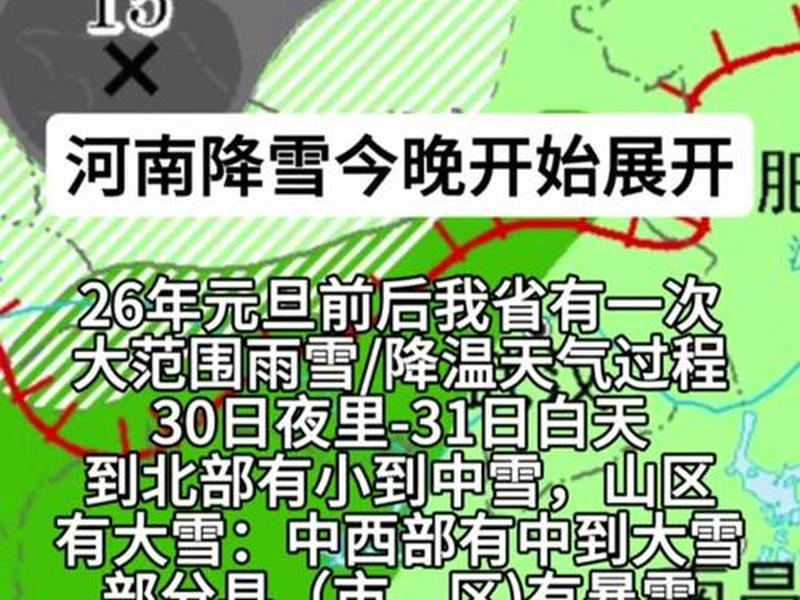 南方暴风雪是哪一年、南方暴风雪是哪一年发生的 南方暴风雪是哪一年、南方暴风雪是哪一年发生的