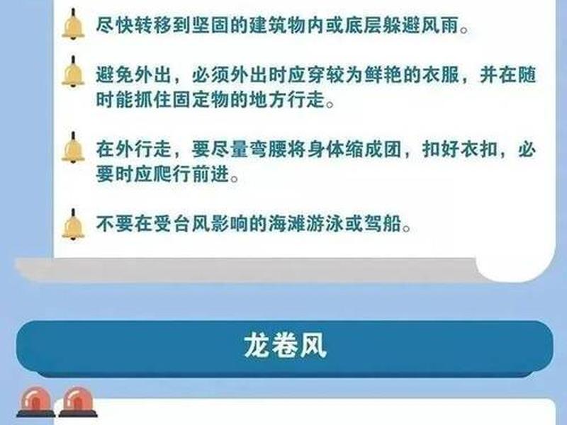 自助旅游安全管理(自助旅游安全管理制度) 自助旅游安全管理(自助旅游安全管理制度)