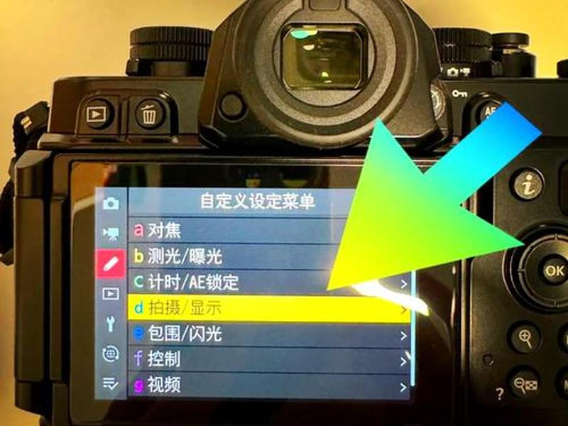 尼康全站仪转点、尼康全站仪怎么转点 尼康全站仪转点、尼康全站仪怎么转点