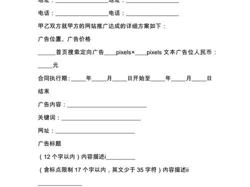 石材行业网站推广方案,石材行业网站推广方案怎么写 石材行业网站推广方案,石材行业网站推广方案怎么写