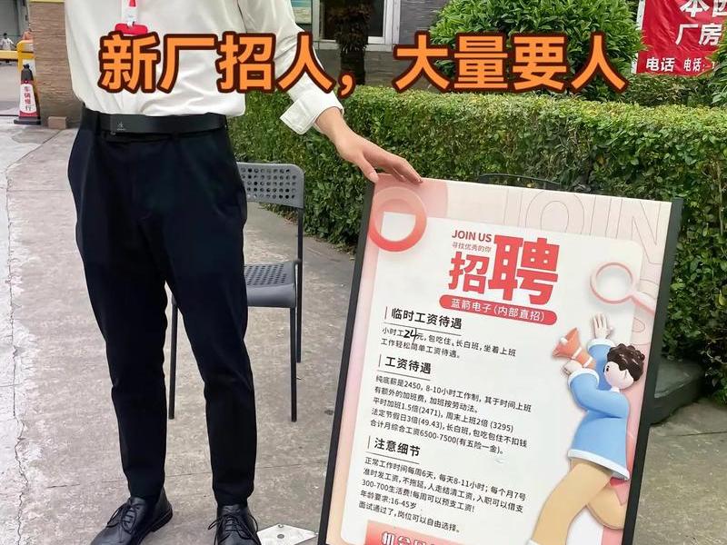 松江出口加工区有哪些企业、松江出口加工区有哪些企业招聘