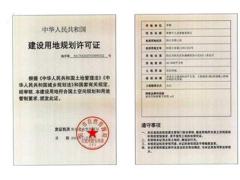 手机网站建设规划书 - 网站建设规划书范文 手机网站建设规划书 - 网站建设规划书范文