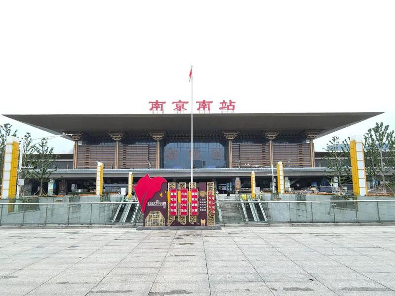 南京建站哪家好 南京建站公司哪家好 南京建站哪家好 南京建站公司哪家好