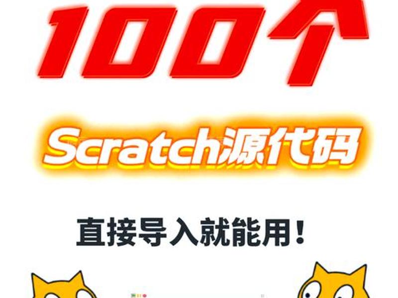 原码教程;原码编程 原码教程;原码编程