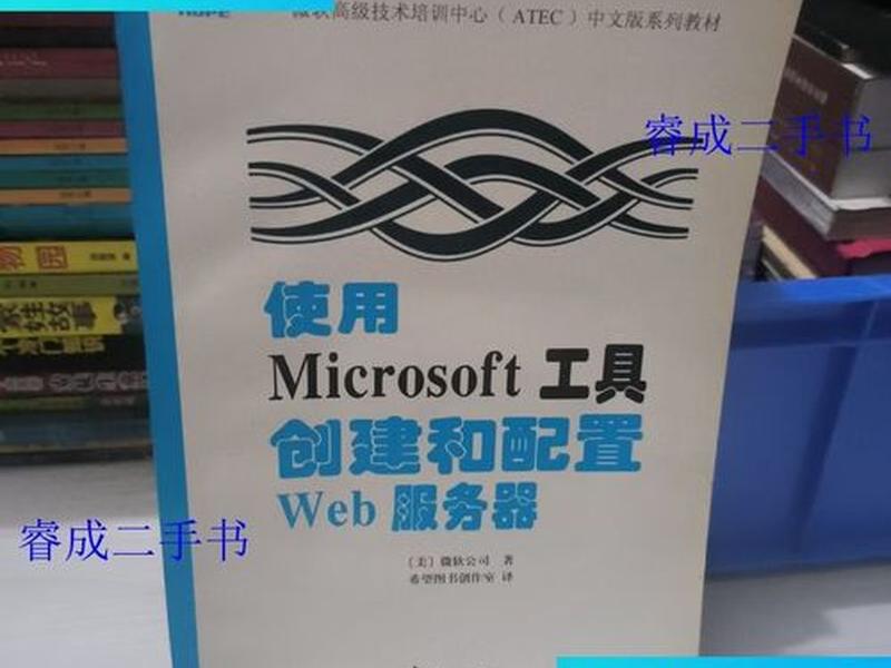 微软创建服务 - 微软创建服务器怎么用 微软创建服务 - 微软创建服务器怎么用