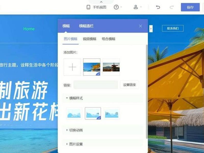 万网自助建站视频教程下载;万网自助建站视频教程下载安装 万网自助建站视频教程下载;万网自助建站视频教程下载安装
