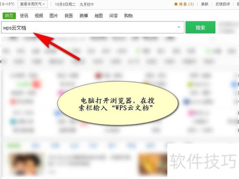 如何用ftp上传模板 如何用ftp上传模板到电脑 如何用ftp上传模板 如何用ftp上传模板到电脑