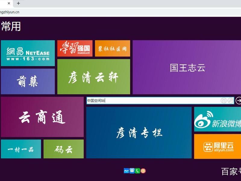 云导航、云导航网会员中心 云导航、云导航网会员中心