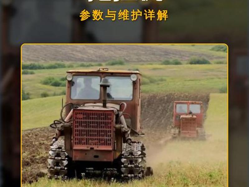 拖拉机建站教程、拖拉机 教程 拖拉机建站教程、拖拉机 教程