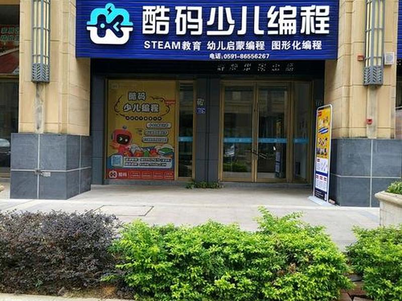 酷码编程怎么样？，酷码编程怎么样好用吗