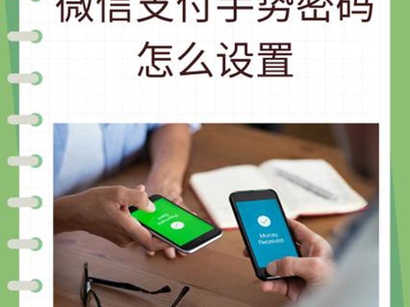 云速建站微信支付教程怎么用 - 云速建站微信支付教程怎么用啊 云速建站微信支付教程怎么用 - 云速建站微信支付教程怎么用啊