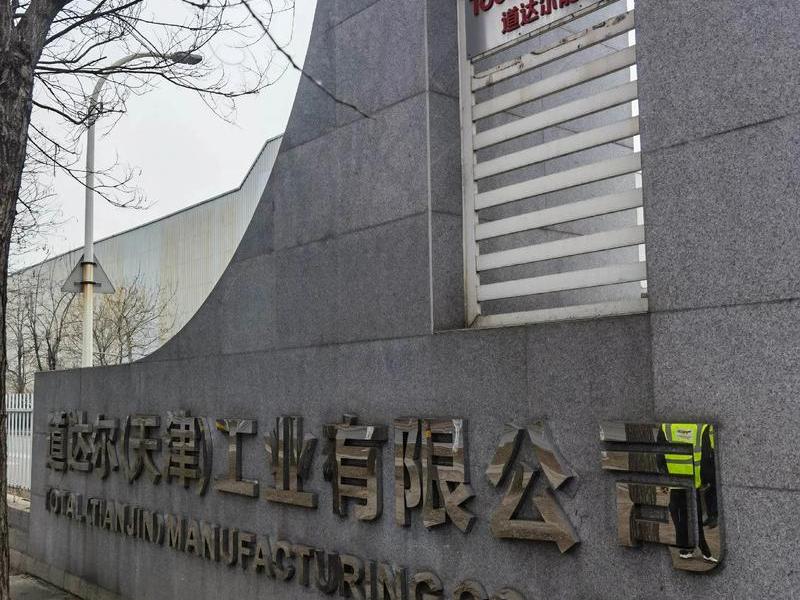 天津正规制作网站公司、天津正规制作网站公司有哪些 天津正规制作网站公司、天津正规制作网站公司有哪些
