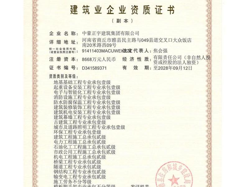 三网合一工程资质;三网合一工程需要什么资质 三网合一工程资质;三网合一工程需要什么资质