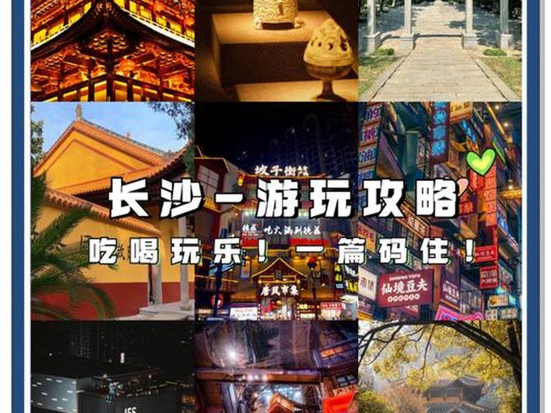 长沙建站避坑指南;长沙建站免费模板 长沙建站避坑指南;长沙建站免费模板