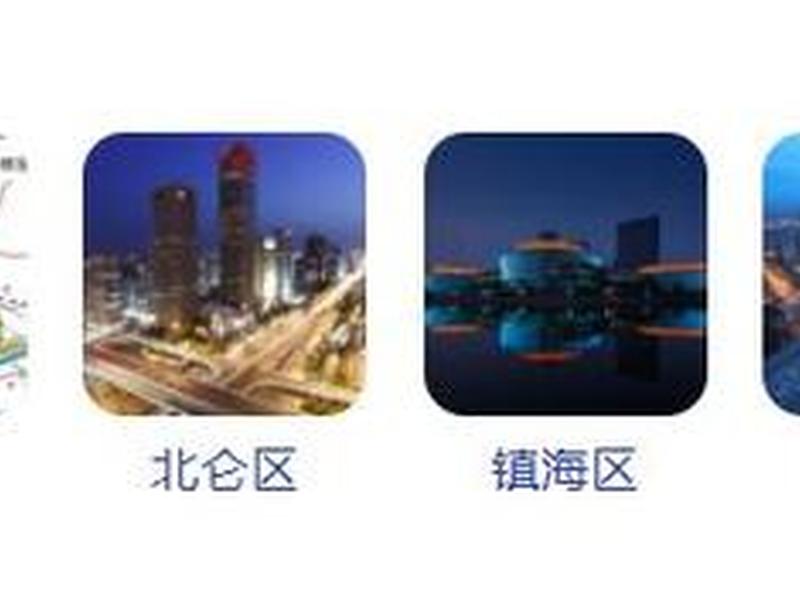 宁波外贸订单分享微信群 宁波外贸订单分享微信群怎么加 宁波外贸订单分享微信群 宁波外贸订单分享微信群怎么加