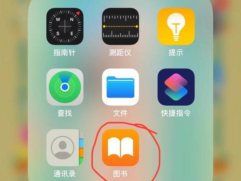 怎么建立txt,苹果手机怎么建立txt 怎么建立txt,苹果手机怎么建立txt