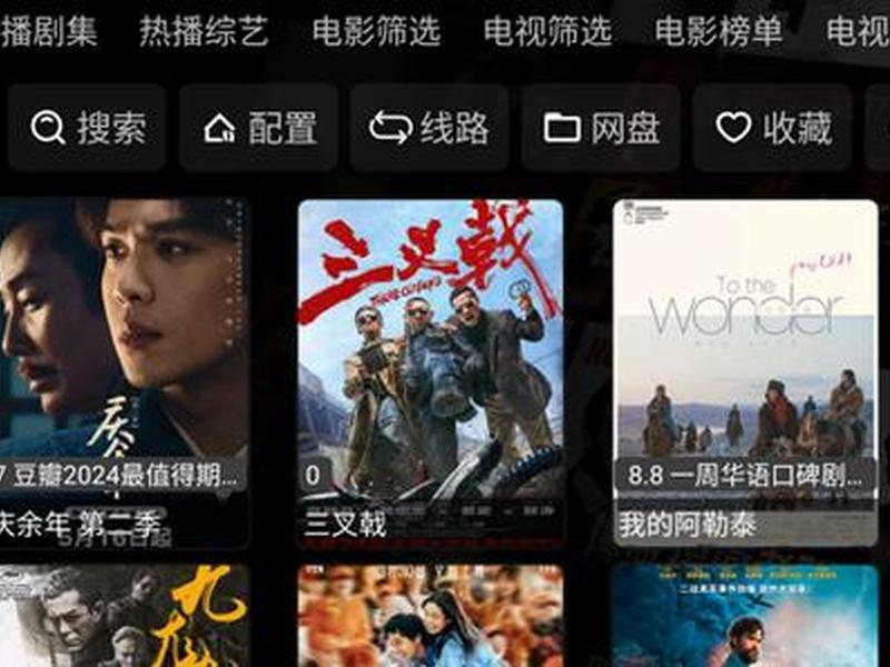 影视网站建站教程在线观看 影视网站搭建教程详细 影视网站建站教程在线观看 影视网站搭建教程详细
