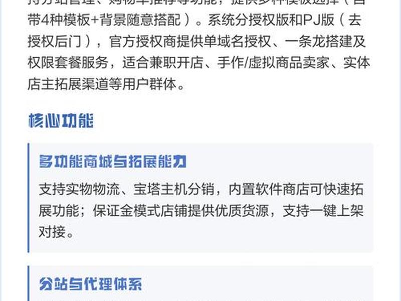 小储云商城免费版;小储云商城免费版下载 小储云商城免费版;小储云商城免费版下载