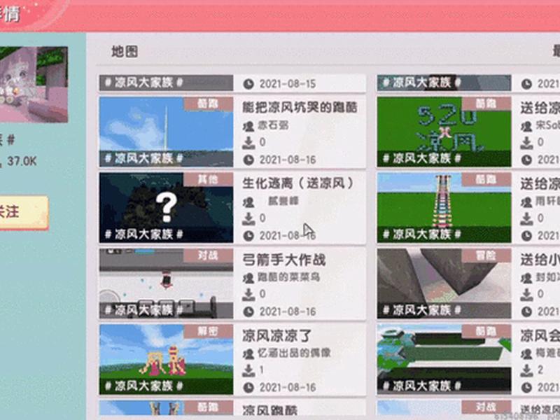 迷你世界怎么建对战地图 迷你世界怎么建对战地图手机版 迷你世界怎么建对战地图 迷你世界怎么建对战地图手机版